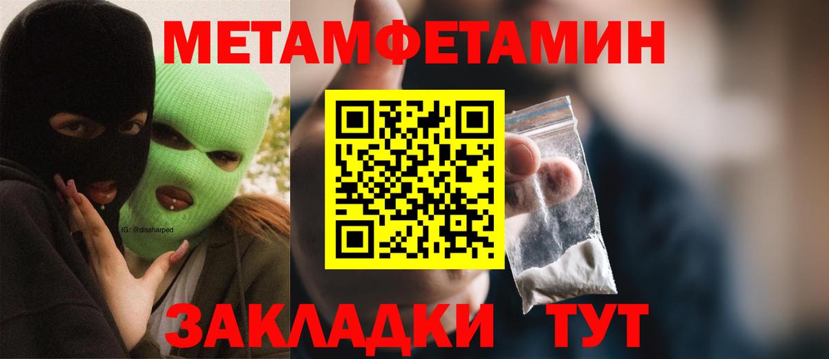 Amphetamine  Амфетамин 97%  Вход с VPN  Курган 
