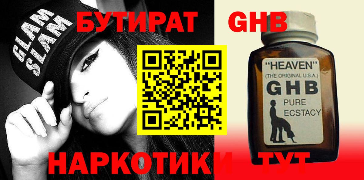 Псилоцибиновые грибы Курган