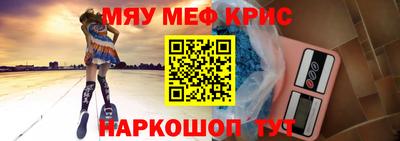 COCAINE Бузулук
