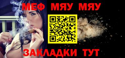 COCAINE Бузулук