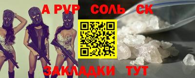 дурь Будённовск