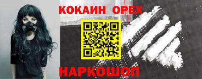 мефедрон Бугуруслан