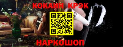 COCAINE Бузулук