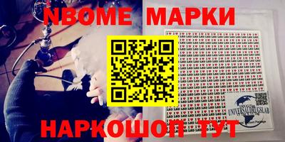 COCAINE Бузулук