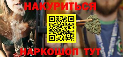 мефедрон Бугуруслан