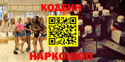 мефедрон Бугуруслан