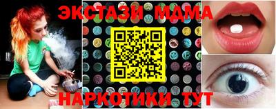 мефедрон Бугуруслан