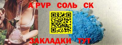 COCAINE Бузулук