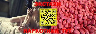 мефедрон Бугуруслан