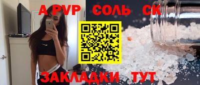 COCAINE Бузулук