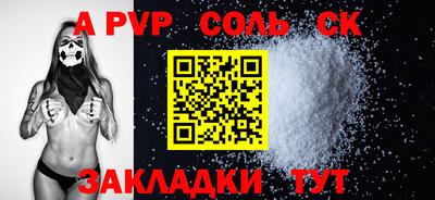 дурь Будённовск