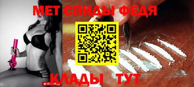 мефедрон Бугуруслан