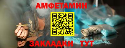 COCAINE Бузулук