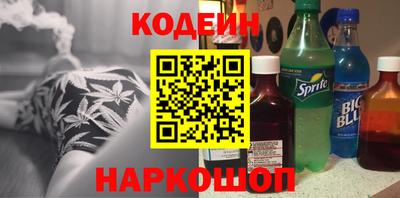 мефедрон Бугуруслан