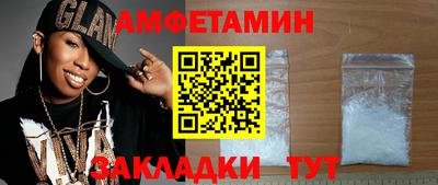COCAINE Бузулук