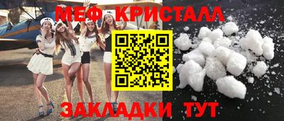 COCAINE Бузулук