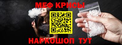 мефедрон Бугуруслан
