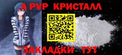 мефедрон Бугуруслан