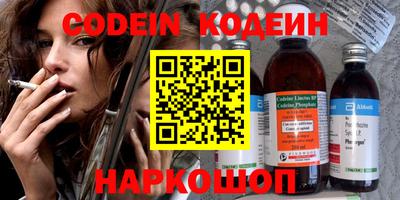 мефедрон Бугуруслан