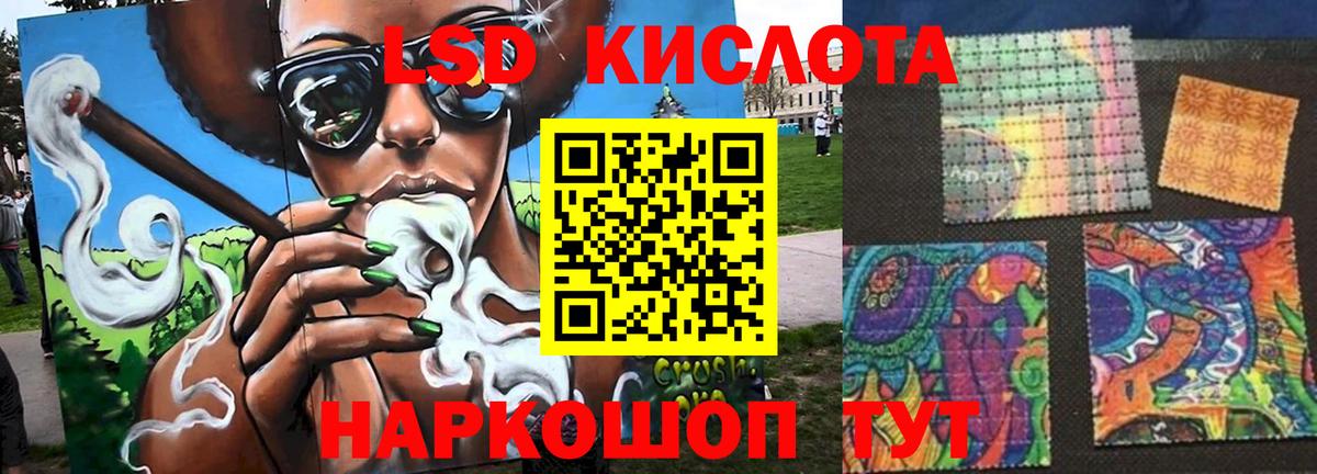ЛСД экстази ecstasy Курган