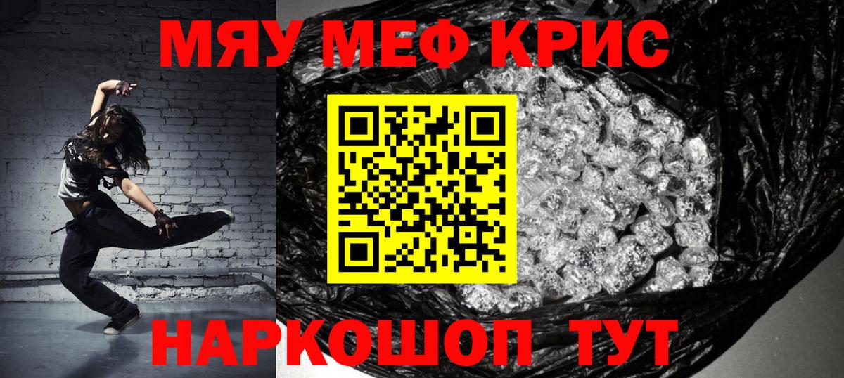 МЕФ Курган