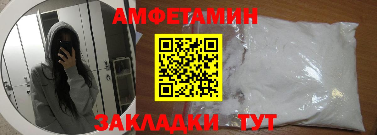 Первитин винт  Вход с VPN  Курган 