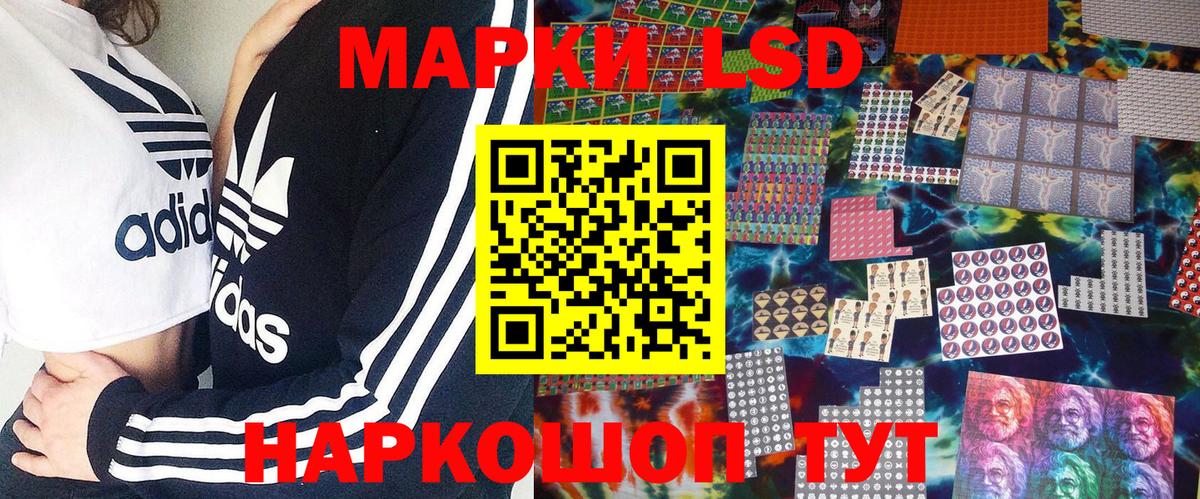 Марки N-bome 1500мкг Курган