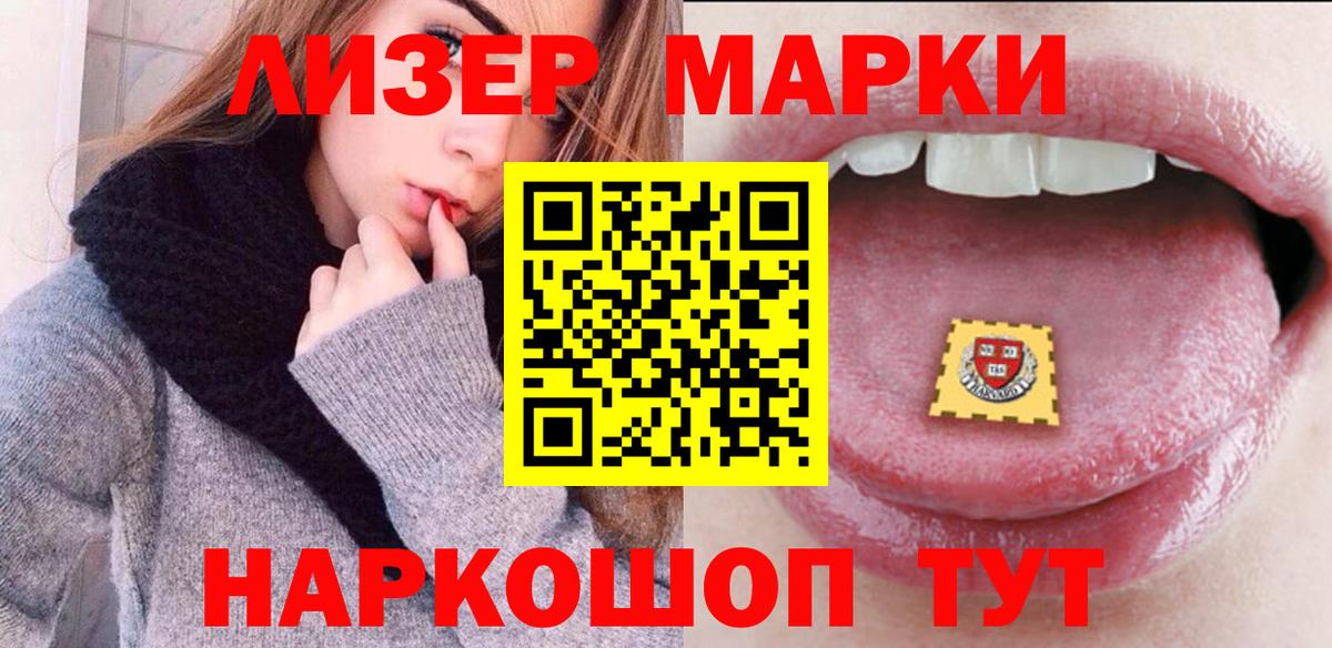 A-PVP СК   Cocaine  МЕФ кристаллы  ГАШИШ  Вход с VPN  Курган  Бошки Шишки 