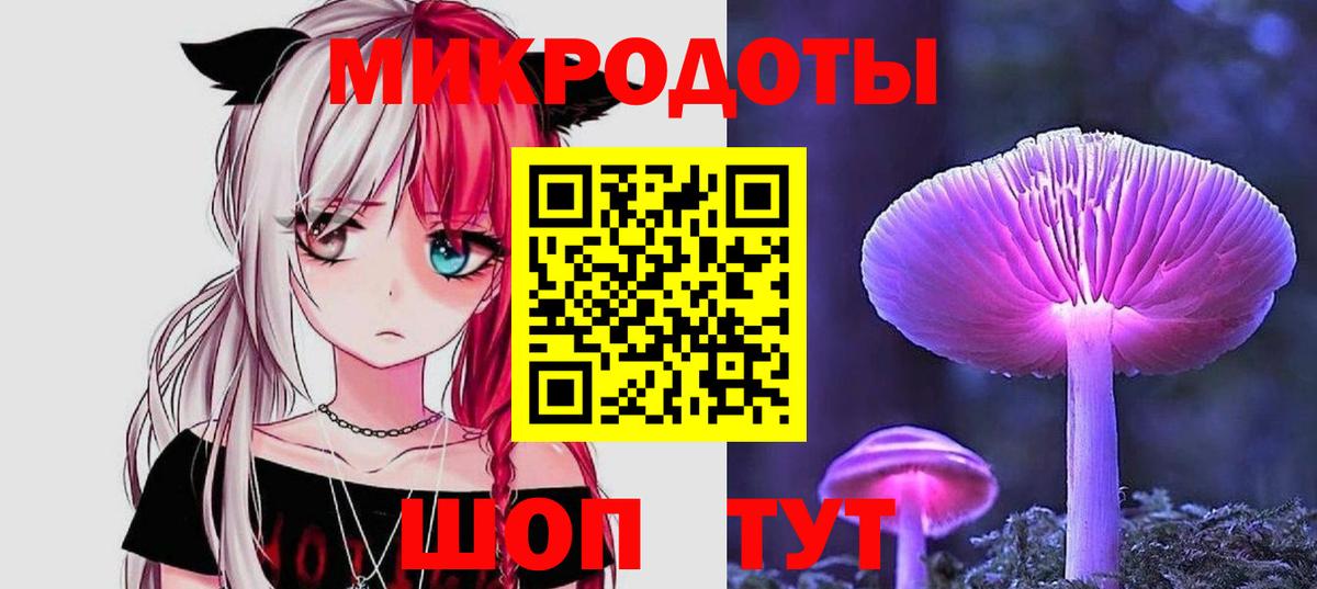Псилоцибиновые грибы GOLDEN TEACHER  Вход с VPN  Курган 